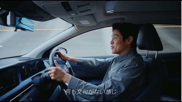 日産アリア　試乗会　15秒