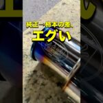 【純正→柿本に交換】後ろ姿も音も激変。ハイエースの印象が一気に変わるマフラー交換。
