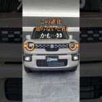 【新型クロスビー🌈】この進化、知らないと損かも…👀✨