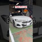 BMW Z4のタイヤ交換が30分以内でできる！？横浜都筑の持ち込みタイヤ交換ならタイヤフィッター！