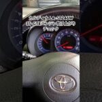 全国対応 車リサイクル部品専門店 トヨタカルディナST246W 3S-GTEエンジンふけ上がりチェック #Shorts