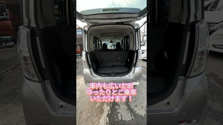 NISSANデイズルークス【中古車月々1万円～】乗れる！