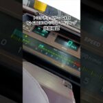 全国対応 車リサイクル部品専門店 トヨタチェイサーGX71 1G-GTEUエンジンアイドリング状態確認 #Shorts