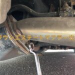 17クラウンエステートマフラー交換 前半のんびり