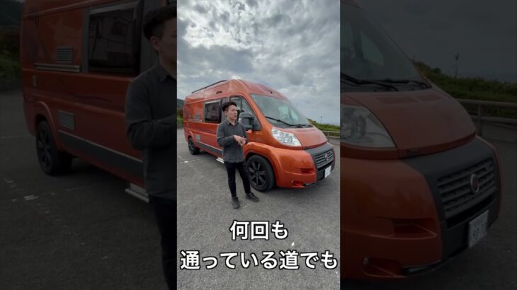 【左ハンドル/キャンピングカー】試乗 ｜FIAT | Adoria Twin 600