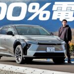 【トヨタ】100%電気自動車がすごかった【bz4x】