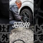 ハイエース、ブリヂストンVL1　195 80 15　107/105 スタッドレスタイヤ交換作業風景　 #車 #ブリヂストン#スタッドレス#ハイエース#タイヤ交換#社長#ガソリンスタンド #冬タイヤ