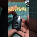 【キーの電池の交換】車のキーの電池を交換するだけの動画 #電池交換 #作業 #short #ひーくんと○○