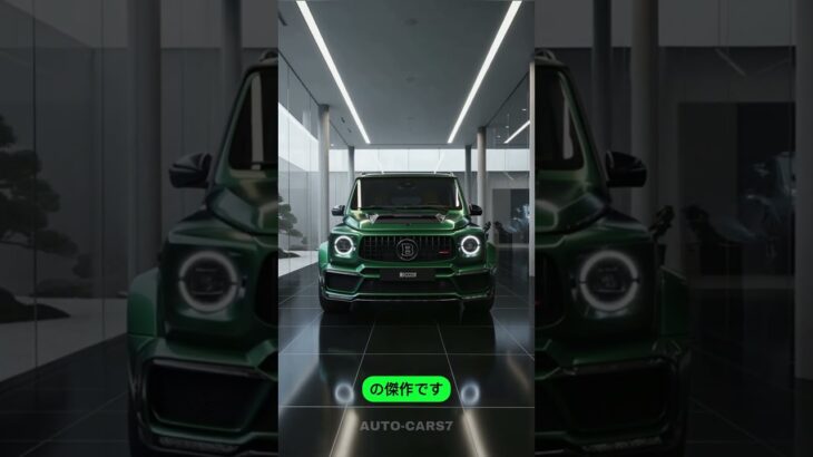 2026年ブラバス800、試乗者が震撼 #automotive #autoreview #brabus