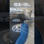 ラシーン間違い探し#ショート #automobile #ラシーン #間違い探し#車 #スタッドレス#タイヤ交換