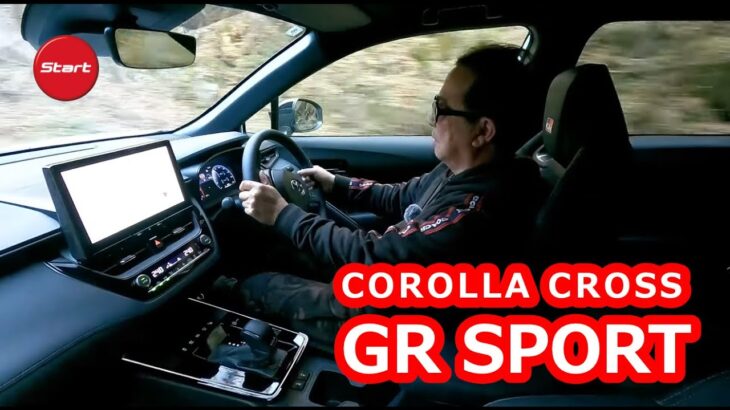 TOYOTA COROLLA CROSS GR SPORT【公道試乗】カローラクロスの本命は2ℓ、4WDのGR SPORT