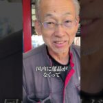 コルベットC7のマフラー交換のはずが・・・