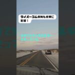 【車雑学みんな知ってた？】ワイパーゴムの交換は忘れずに！