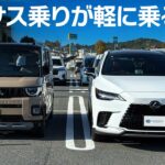 RXオーナーYouTuberに新型デリカミニを試乗してもらったらとんでもないことになった