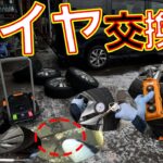 【乗用車冬タイヤ交換】日中も氷点下になるのでスタッドレスに交換します👍外したタイヤは地面転がさず台車に乗せよう😊【山下工業研究所　コーケン　1/2(12.7㎜)　ホイールナット用ソケット　Koken】