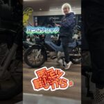 クロスカブ110新色入荷🙌LITEの試乗車もあります‼️ #レッドウィングマン #クロスカブ #ホンダ