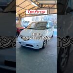 ホンダ エリシオンのスタッドレスタイヤ交換が30分以内でできる！？横浜都筑の持ち込みタイヤ交換ならタイヤフィッター！