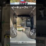 新新デュカト標準仕様車30秒紹介　＃shorts