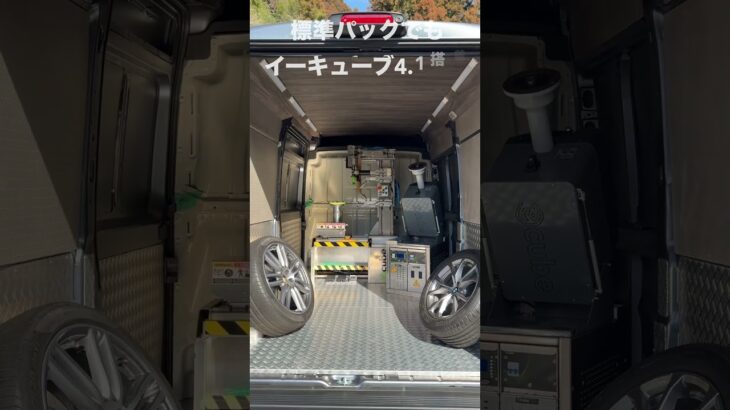 新新デュカト標準仕様車30秒紹介　＃shorts