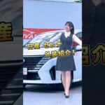 【アイちゃんのクルマ紹介】ニッサン セレナ 外装編 #ニッサン #セレナ #自動車