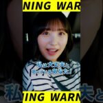 『備えで、この冬は変わる』～冬用タイヤへの交換はお早めに！～