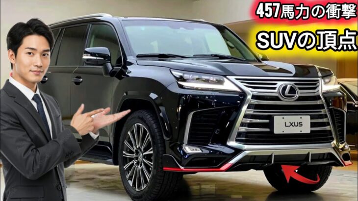 レクサスLX700h徹底レビュー｜V6ハイブリッドSUVの頂点は本当に最強なのか？