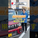 【カスタム済み試乗車たくさん！】自分だけの一台を🙋‍♂️🚙