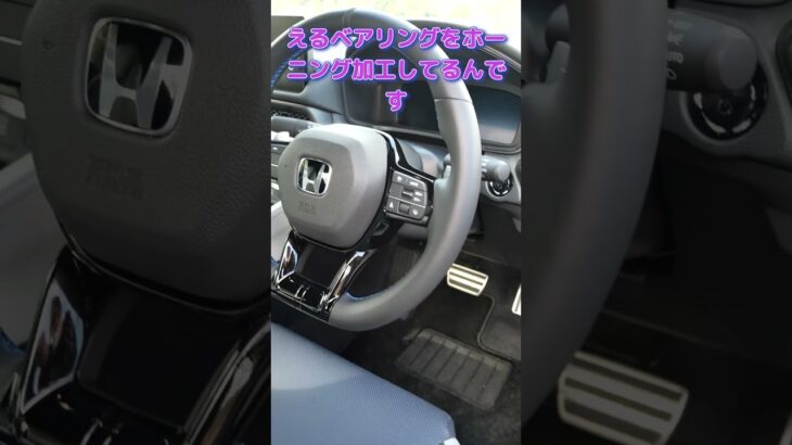 新型プレリュードの秘密～ステアリング編～ #試乗レビュー #honda #automobile #Prelude