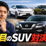 【日産 エクストレイル 試乗】高級SUVと呼んでも差し支えない存在…1月の試乗記ベスト5