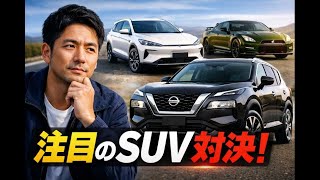 【日産 エクストレイル 試乗】高級SUVと呼んでも差し支えない存在…1月の試乗記ベスト5