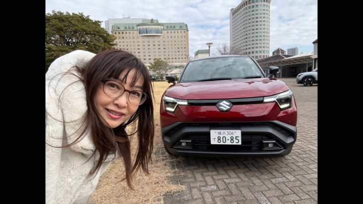 【LIVE】スズキ初のEV「eビターラ」初の公道試乗！yumi yoshida【吉田由美ちゃんねる】 がライブ配信中！