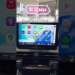 #新型RAV4 デビュー！ネスタ本店にて展示中！試乗もできます💛（2026年1月23日現在） #RAV4 #ネッツトヨタ大分 #トヨタ #大分