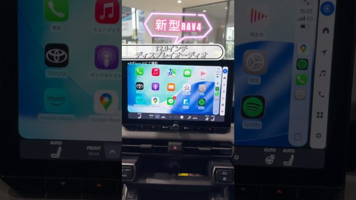 #新型RAV4 デビュー！ネスタ本店にて展示中！試乗もできます💛（2026年1月23日現在） #RAV4 #ネッツトヨタ大分 #トヨタ #大分