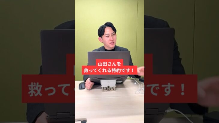 【自動車保険】弁護士費用特約はいる？いらない？