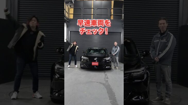 もうあるの！？試乗でS+シフトを体感！新型プレリュードの買取価格を大公開！【車買取ガチンコvol.134】#shorts #prelude #honda #sportscar