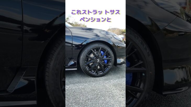 新型プレリュードの秘密～サスペンション編～ #試乗レビュー #honda #automobile #Prelude