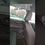 【山口県】ホンダN-ONE RS購入ならホンダカーズ宇部中央へ！ #山口県 #ホンダ #N-ONE #RS #shorts