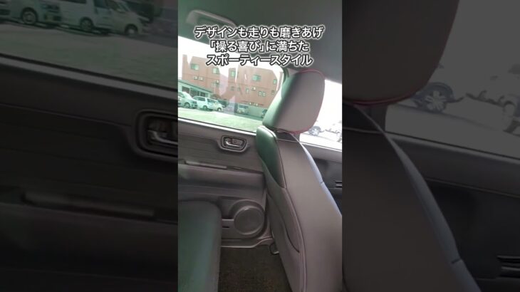 【山口県】ホンダN-ONE RS購入ならホンダカーズ宇部中央へ！ #山口県 #ホンダ #N-ONE #RS #shorts