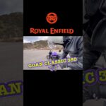 #ロイヤルエンフィールド #goanclassic350 #ゴアンクラシック #試し乗り#試乗動画 #royalenfield