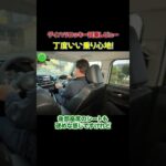 ロッキー試乗｜正直ちょうどいい！#ダイハツロッキー#ロッキー試乗#コンパクトSUV