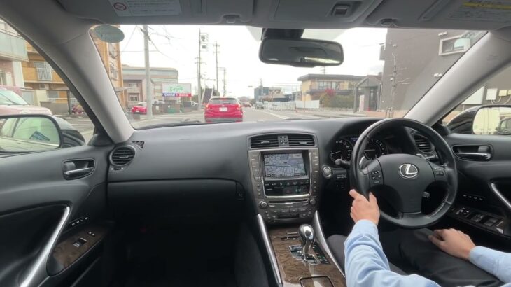 【試乗】レクサス/IS/2008年式/バージョンL/2500cc/GSE20