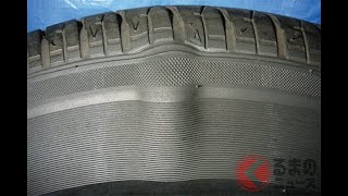 「客のタイヤにワザと穴あけ」「保険金水増し請求」の大手中古車販売店問題！ 対する損害保険協会 会長の見解は？