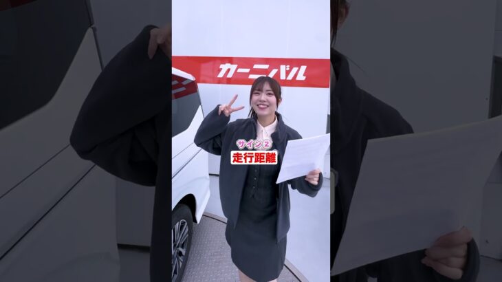 【アイちゃんのHow to car life】タイヤ交換 編　#自動車 #タイヤ交換