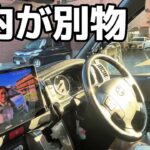 【ハイエース】ATOTO X10G110Eを取付！ディスプレイオーディオで車内が別物に