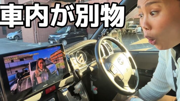 【ハイエース】ATOTO X10G110Eを取付！ディスプレイオーディオで車内が別物に