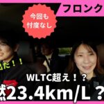 【実燃費どう？】フロンクス4WDを高速で走らせた結果が想像以上だった…