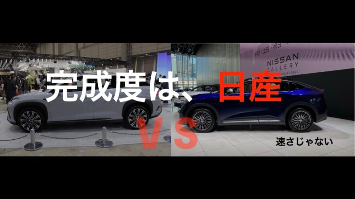 新型リーフ試乗｜BYDと比べて分かった「BEVとクルマの決定的な違い」