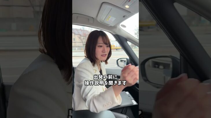 HELLO NISSAN ってこんな感じ