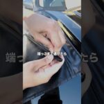 車初心者がワイパー交換してみた#車好き #shorts #ワイパー