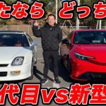 【比較＆試乗】ホンダ プレリュード 5代目と新型 乗り比べ！ あなたならハイブリッド？ それともMTのVTEC？ コメントください！